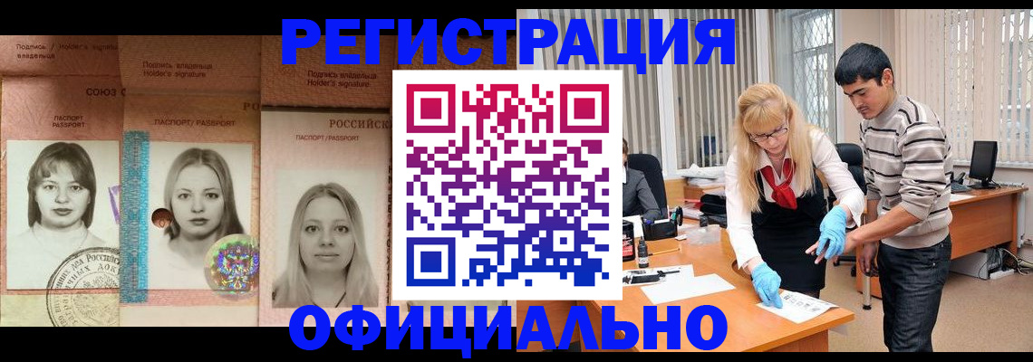прописка от собственника в Сарапуле